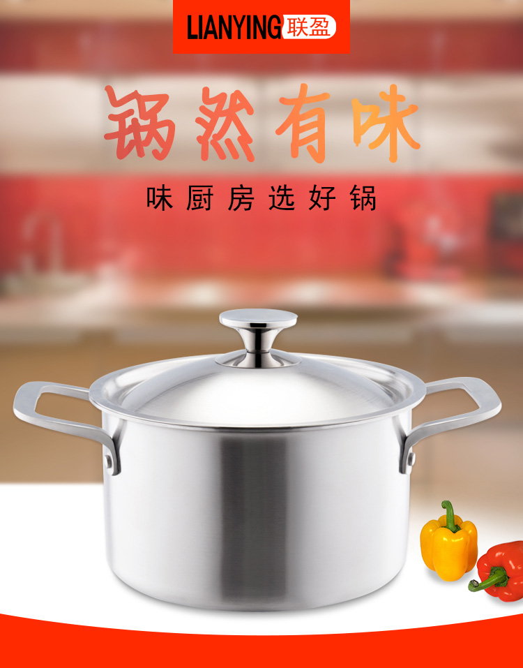 汤锅_01