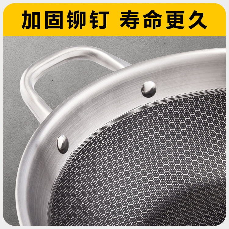 玻璃炒锅详情_05