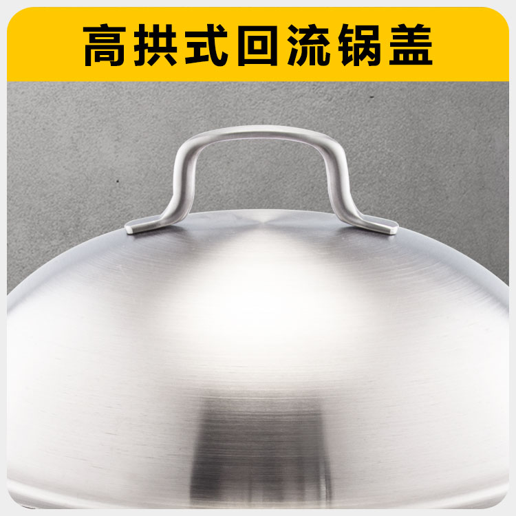 钢盖炒锅详情_03