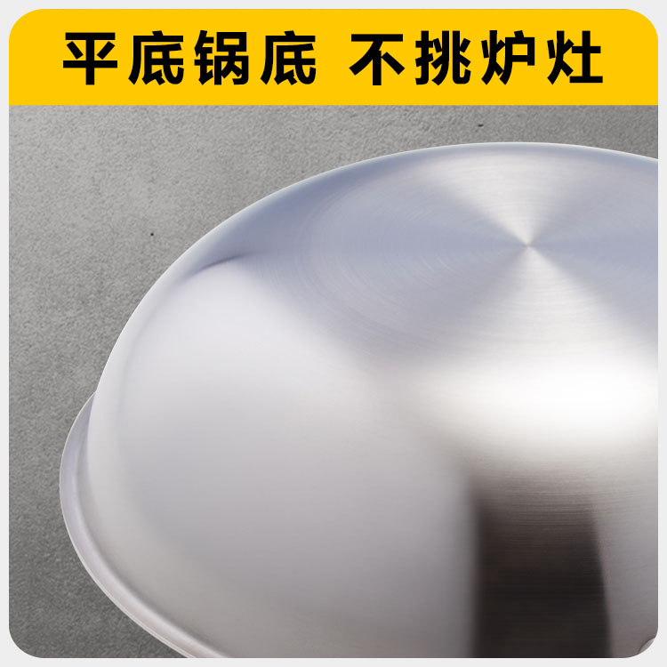 钢盖炒锅详情_06