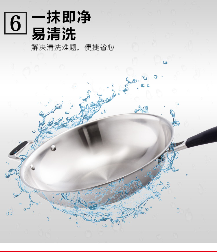 联盈三层钢炒锅详情_09