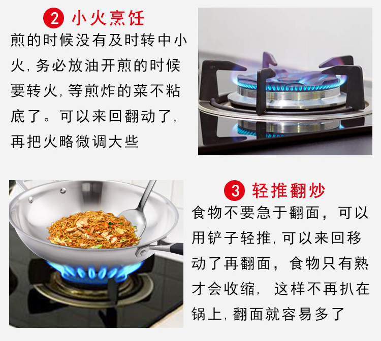 联盈三层钢炒锅详情_15